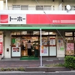 バローホールディングスへの譲渡検討が始まった「トーホーストア」の店舗＝神戸市長田区長楽町４）