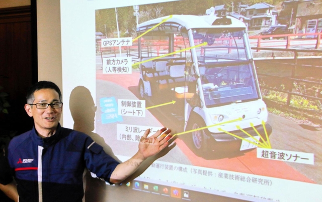 「レベル４」の自動運転車両を使った移動サービスで、三菱電機が果たした役割について語る田中英之さん＝姫路市千代田町