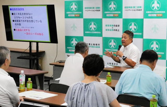 産学連携の取り組みを紹介する稲美乳販の船山英宣社長（右奥）＝神戸市中央区御幸通６