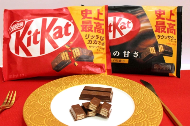 見た目はほぼ同じでも味が違う！大幅にリニューアルされたキットカットミニ＝東京都品川区東品川２