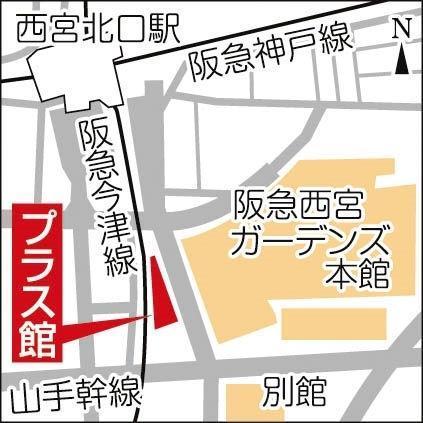 神戸新聞ＮＥＸＴ