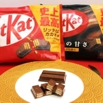 見た目はほぼ同じでも味が違う！大幅にリニューアルされたキットカットミニ＝東京都品川区東品川２
