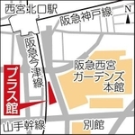 神戸新聞ＮＥＸＴ