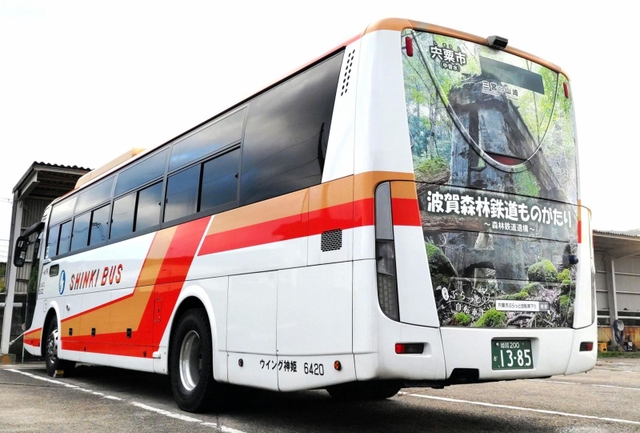 １０月１日に値上げする高速バス山崎－神戸三宮線の車両＝宍粟市山崎町山田（ウイング神姫提供）