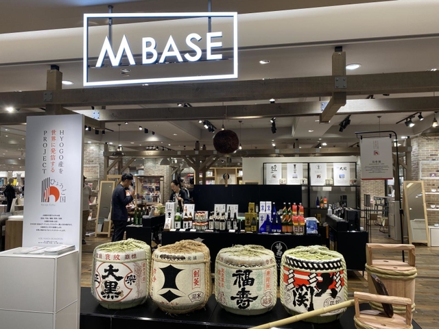 灘五郷の酒などが並ぶイベント会場＝神戸市中央区明石町、大丸神戸店