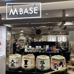 灘五郷の酒などが並ぶイベント会場＝神戸市中央区明石町、大丸神戸店