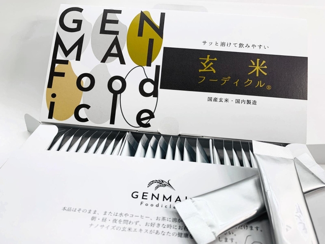 センタンファーマの「玄米フーディクル」（同社提供）