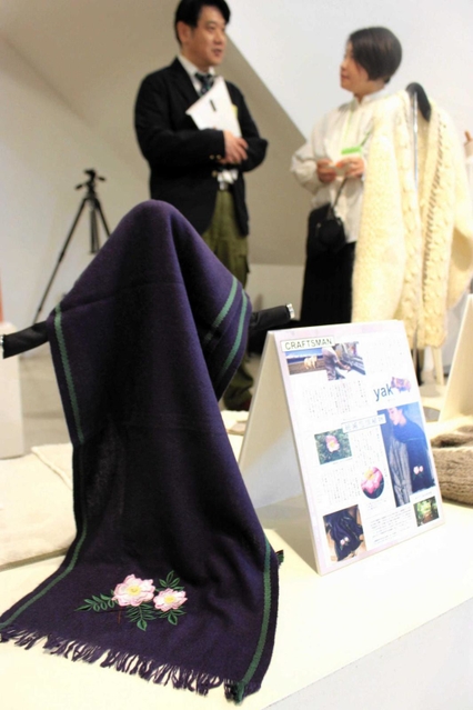 神戸市立森林植物園とフェリシモが手がけたストール＝東京都内