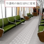 阪急電鉄が神戸・宝塚線に導入する「２０００系」の内装イメージ（同社提供）