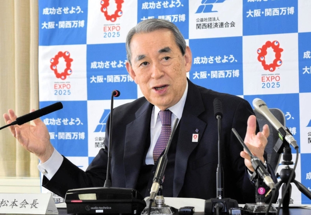 ２３日のパレードについて語る関西経済連合会の松本正義会長＝２１日午後、大阪市北区中之島６