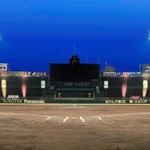 甲子園球場のナイターグラウンド見学会で外野スタンドを照らすカラー照明のイメージ（阪神電気鉄道提供）