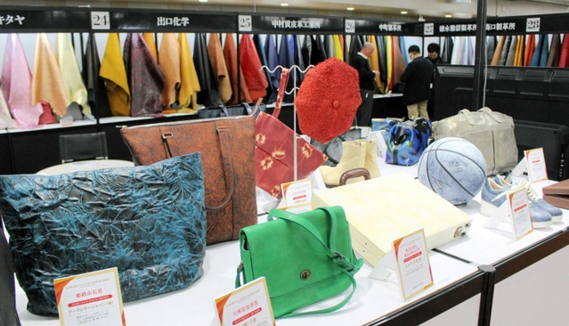 コンテストで入賞した兵庫産の皮革が展示された「東京レザーフェア」＝東京都台東区