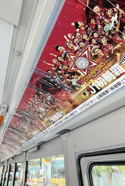 ヴィッセル神戸の初優勝を祝うポスターで埋め尽くされた山陽バスのラッピング車両内＝神戸市垂水区清水が丘３
