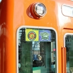 プロ野球日本シリーズを記念して阪神電気鉄道が運行した副票付きの電車＝阪神尼崎駅