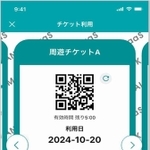 アプリ「ＫＡＮＳＡＩ　ＭａａＳ」でＱＲコードの乗車券を表示したスマートフォン画面のイメージ（ＪＲ西日本提供）