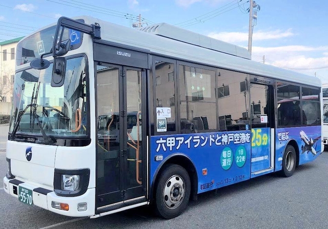 みなと観光バスが神戸・六甲アイランド-神戸空港間の運行を実証する「神戸空港アクセスバス」（同社提供）