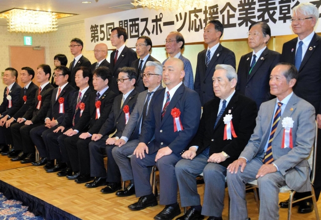 記念撮影する関西スポーツ応援企業表彰の受賞者ら＝大阪市北区中之島６
