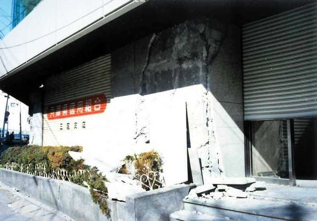 阪神・淡路大震災で被害を受けた兵庫県信用組合の三宮支店＝神戸市中央区琴ノ緒町５（同信組提供）