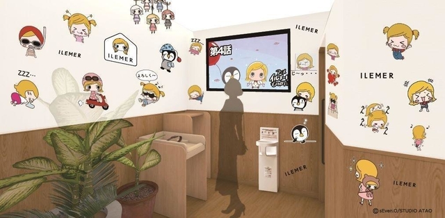 新設するベビールームはスタジオアタオとコラボレーションする（神戸国際会館提供ⓒｓＥｖｅｎ．Ｏ／ＳＴＵＤＩＯ　ＡＴＡＯ）