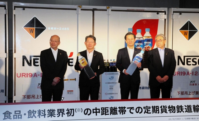 中距離での鉄道輸送を始めたネスレ日本の深谷龍彦社長兼ＣＥＯ（右から２人目）、ＪＲ貨物の犬飼新社長（同３人目）ら＝大阪市、ＪＲ貨物百済貨物ターミナル駅