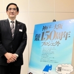神戸ー大阪鉄道開業１５０周年プロジェクトをＰＲするＪＲ西日本の長谷川一明社長＝14日午後、大阪市北区のＪＲ西日本本社
