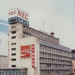 １９８４年に撮影された神戸国際会館（同会館提供）