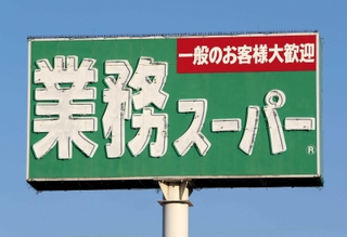 神戸新聞ＮＥＸＴ