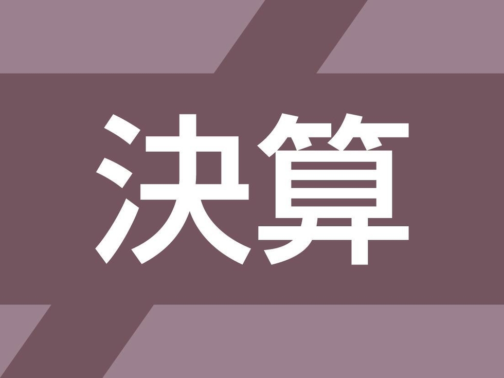 monoAI technology 3年連続の最終赤字 25年6月中間連結