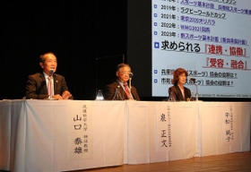 スポーツ振興をテーマに話し合ったシンポジウム。県体育協会の関係者ら約３００人が聴き入った＝神戸国際会議場（撮影・有島弘記）