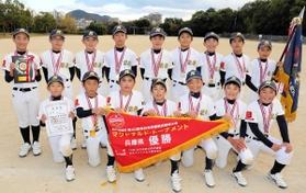 全日本学童軟式野球大会の県予選会で初優勝した花谷少年野球部のメンバー＝神戸市須磨区