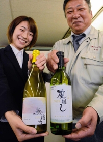 神戸ワイナリーから発売される２種の新商品＝神戸市役所