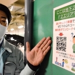 読み取ると、駐車場所までの帰り道が分かるＱＲコード＝神戸市中央区三宮町１