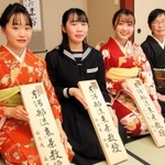 煎茶教授としての看板を手にする（左から）森本奈桜さん、佐藤瞳さん、樫原里奈さんと、師匠の河合翠風さん＝神戸市西区狩場台２