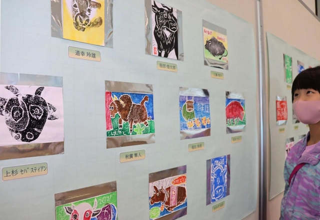 丑をテーマにした年賀状版画コンクールの入賞作品＝王子動物園