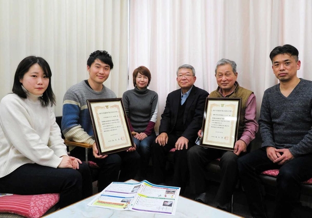 表彰状を手にする「東灘小学校区防災福祉コミュニティ」と「１１７ＫＯＢＥぼうさい委員会」のメンバー＝神戸市東灘区本庄町２、本庄地域福祉センター