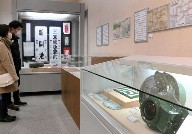 昭和の神戸をテーマにした企画展。今はなき神戸市電を振り返るコーナーもある＝神戸市埋蔵文化財センター