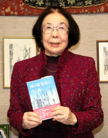 約３０年越しで自身初の歴史小説を出版した秋田豊子さん＝神戸市垂水区