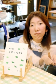 自作の４こま漫画などをまとめ出版した松本絵里奈さん＝神戸市長田区