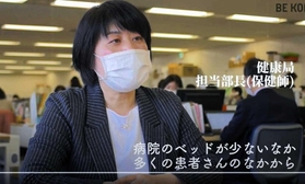 「マスクを外すときは２メートルの距離を」と呼び掛ける市健康局の山崎初美担当部長