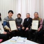 表彰状を手にする「東灘小学校区防災福祉コミュニティ」と「１１７ＫＯＢＥぼうさい委員会」のメンバー＝神戸市東灘区本庄町２、本庄地域福祉センター