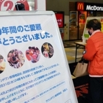 閉店を告げる立て看板が設置された出入り口＝神戸市兵庫区新開地２