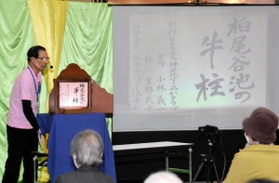 山田町に伝わる民話の紙芝居が披露されたイベント＝コアキタマチショッピングセンター