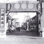 １９３５年当時の小野中道商店街（商工省商務局「神戸市内商店街ニ関スル調査」より、神戸市立中央図書館蔵）