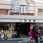 看板のかかる二宮市場入口＝神戸市中央区琴ノ緒町３