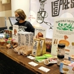 食べられる容器が並ぶ会場＝神戸市中央区三宮町１