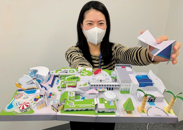 須磨海浜水族園を再現したペーパークラフトの試作品