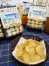 湖池屋が発売した「ＪＡＰＡＮプライドポテト　神戸ビーフ」の「甘辛醤油仕立て」味