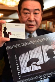 創設した「有馬芸妓タニマチ」をアピールする、有馬伝統文化振興会の風早和喜会長＝神戸市北区有馬町、兵衛向陽閣