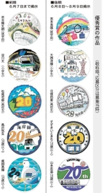 神戸新聞ＮＥＸＴ