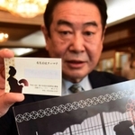 創設した「有馬芸妓タニマチ」をアピールする、有馬伝統文化振興会の風早和喜会長＝神戸市北区有馬町、兵衛向陽閣